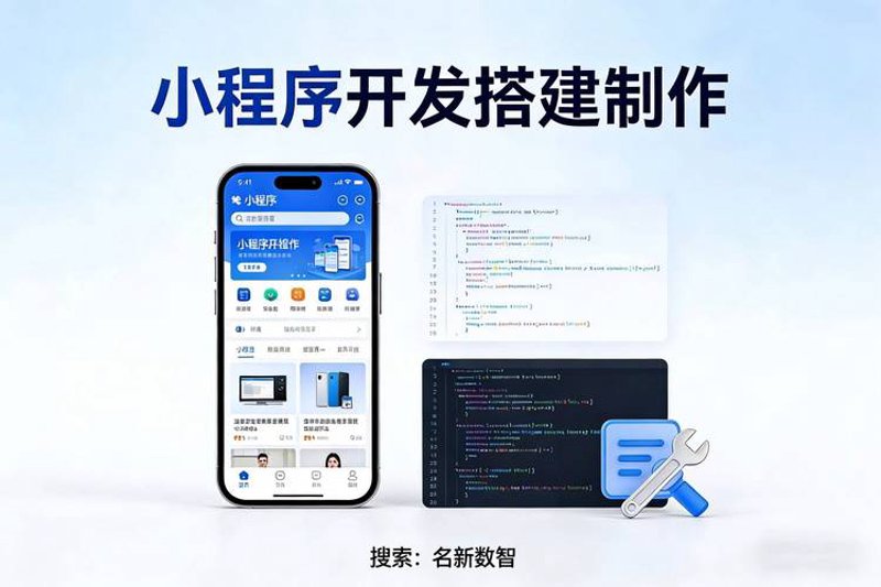 选择系统集成服务，你需要知道这些